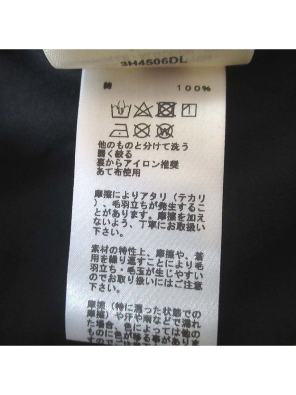 Hermes Short Sleeve Knee Length Cut And Sewn Dress Size 34 Black 23AW - Picture 5 of 8